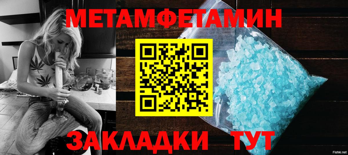 Amphetamine 98%  Амфетамин  Amphetamine  Екатеринбург  Вход с VPN 
