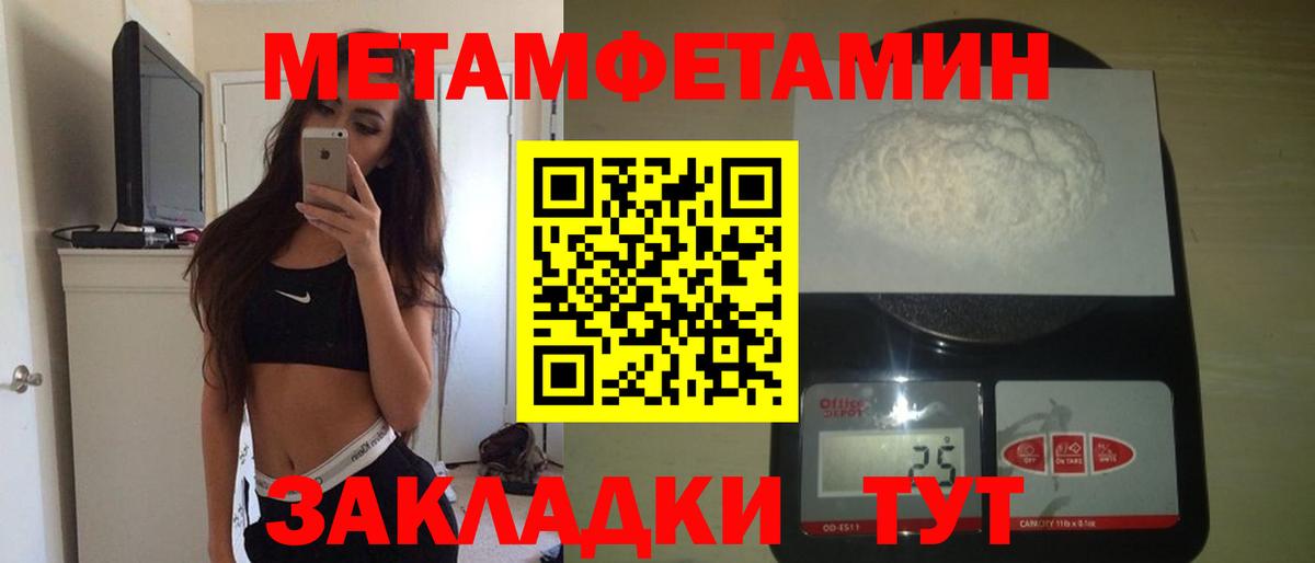 АМФЕТАМИН Premium Екатеринбург