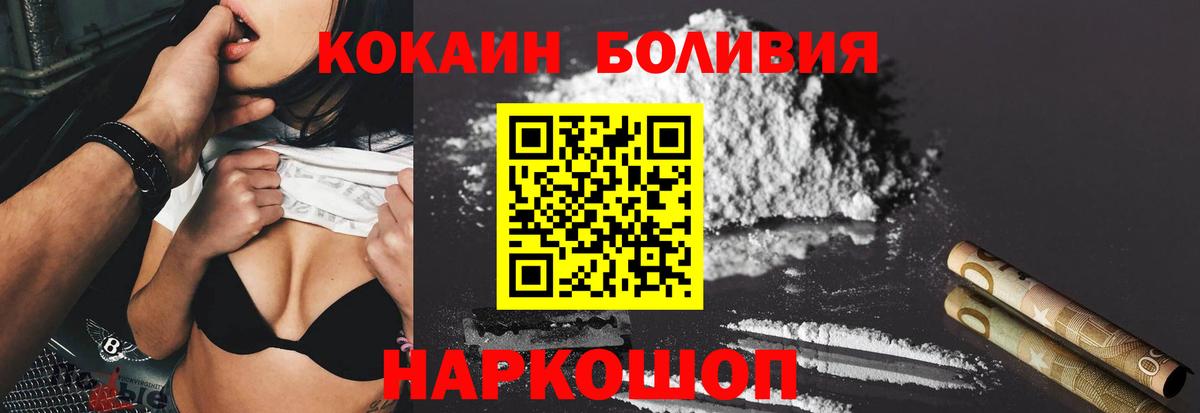 Cocaine  Вход с VPN  Кокаин Fish Scale  Екатеринбург  КОКАИН FishScale 