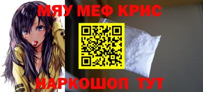 метамфетамин Ликино-Дулёво