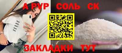 тгк Лесосибирск