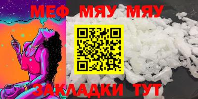 метамфетамин Ликино-Дулёво