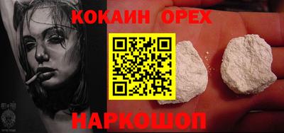 герыч Ливны