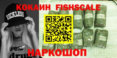 герыч Ливны