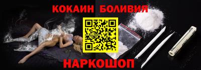 герыч Ливны