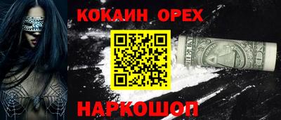 тгк Лесосибирск