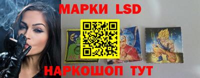 тгк Лесосибирск