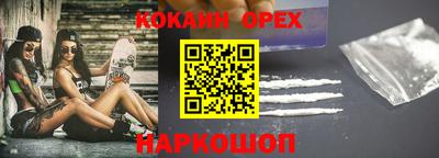 тгк Лесосибирск
