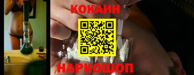 тгк Лесосибирск