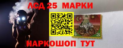 тгк Лесосибирск