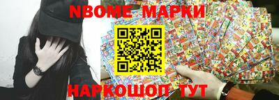 метамфетамин Ликино-Дулёво