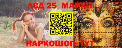 тгк Лесосибирск