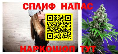 герыч Ливны
