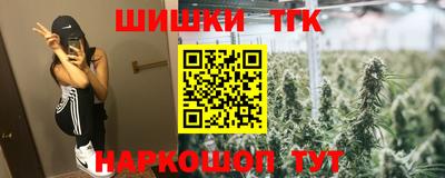 герыч Ливны