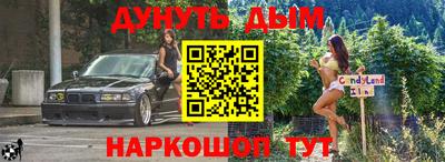 метамфетамин Ликино-Дулёво