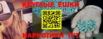 тгк Лесосибирск