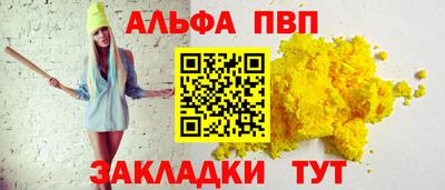 герыч Ливны