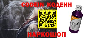герыч Ливны