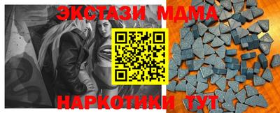 герыч Ливны