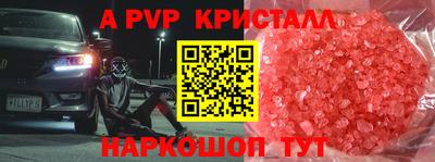 метамфетамин Ликино-Дулёво