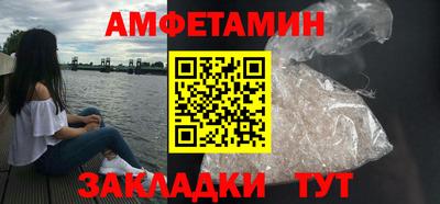 метамфетамин Ликино-Дулёво