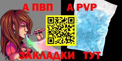 герыч Ливны