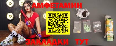 тгк Лесосибирск