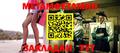 тгк Лесосибирск