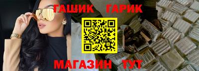 герыч Ливны