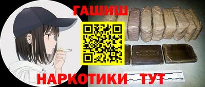 тгк Лесосибирск