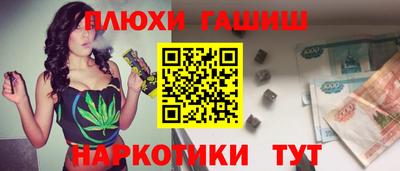 метамфетамин Ликино-Дулёво