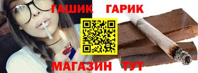 герыч Ливны