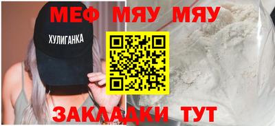 тгк Лесосибирск