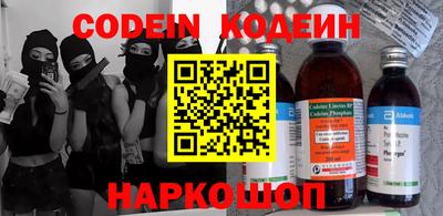 тгк Лесосибирск