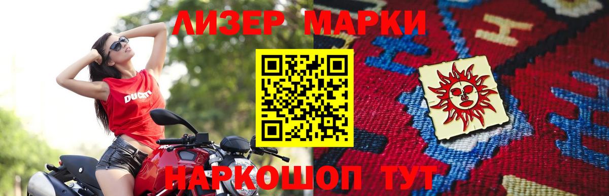 ЛСД экстази ecstasy  Вход с VPN  Екатеринбург 