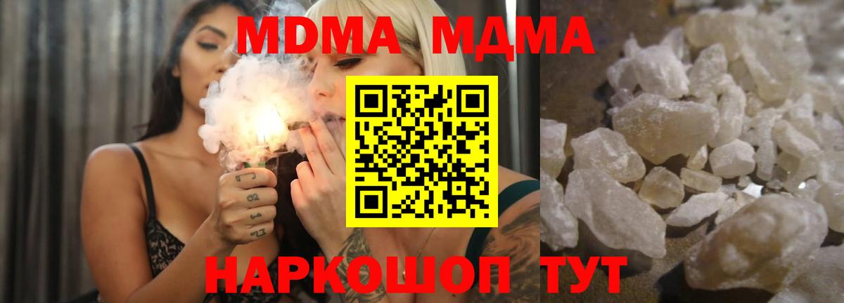 МДМА VHQ Екатеринбург