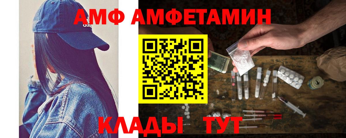 Первитин витя Екатеринбург