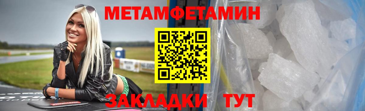 Первитин витя  Вход с VPN  Екатеринбург 