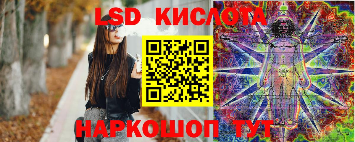 Марки 25I-NBOMe 1500мкг Екатеринбург
