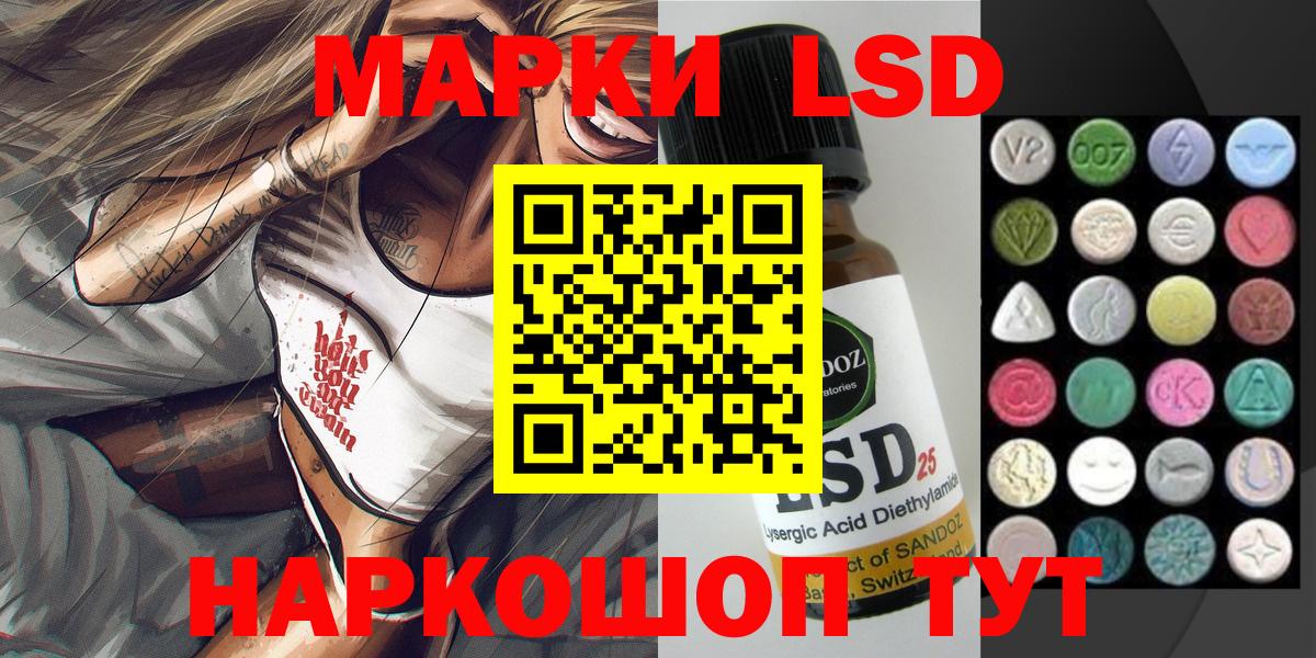 Марки N-bome 1500мкг  Марки N-bome 1500мкг  Екатеринбург  Вход с VPN 