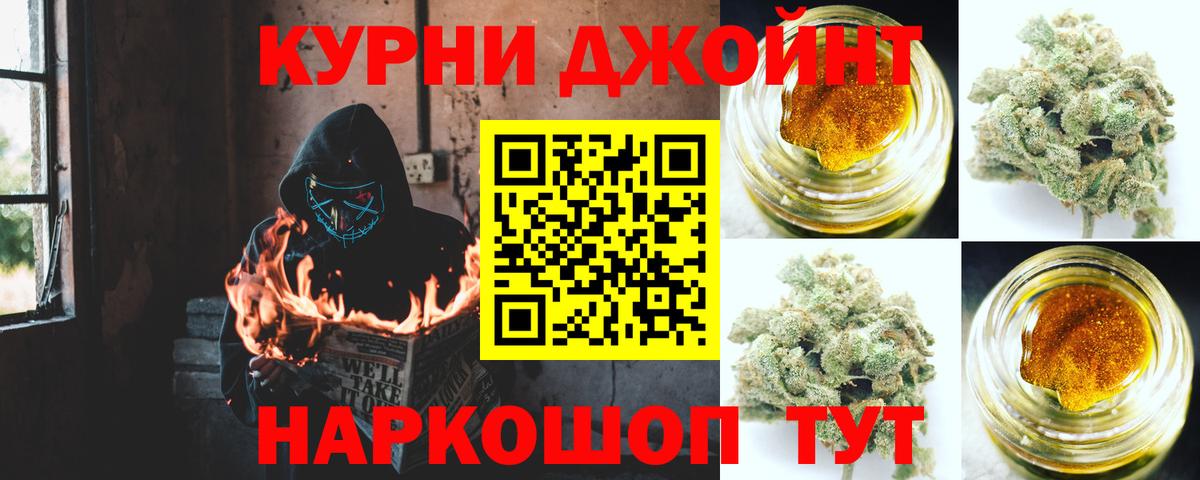 МАРИХУАНА THC 21%  Вход с VPN  Екатеринбург  Каннабис индика  Бошки марихуана план 